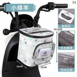Bicycle Front Bag White